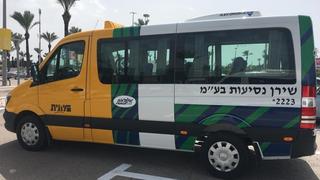 שירן נסיעות, מוניות שירות פתח תקוה