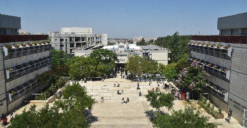 צילום: באדיבות המכללה הטכנולוגית להנדסאים באריאל