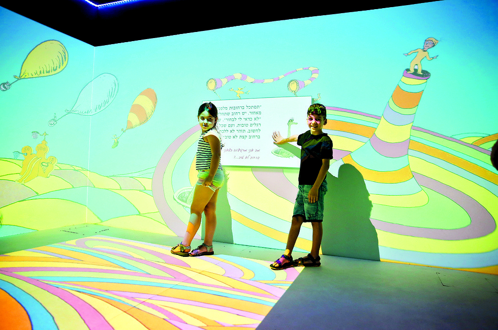 הצצה למרחב האימרסיבי המאפשר