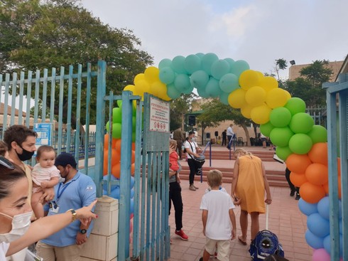 פתיחת שנת הלימודים בבאר שבע 