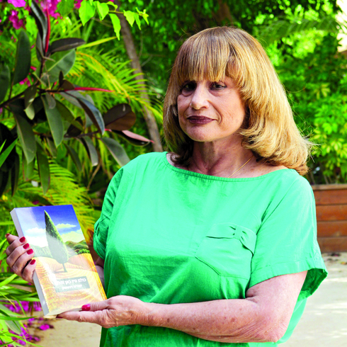 יהודית ויינשטוק