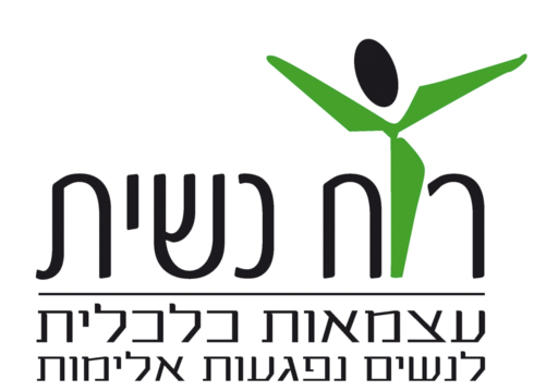 רוח נשית