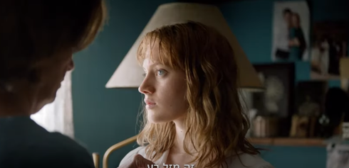 מתוך "דיבוקים", yes (טריילר "דיבוקים", yes) מתוך "דיבוקים", yes