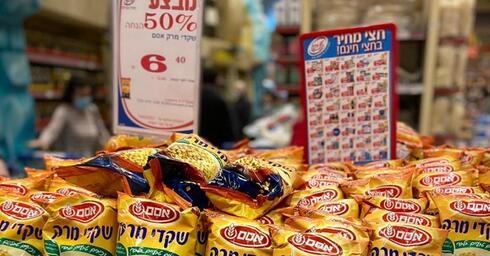 מבצע הנחות בחצי חינם