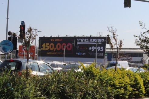 שילוט חוצות צפוני