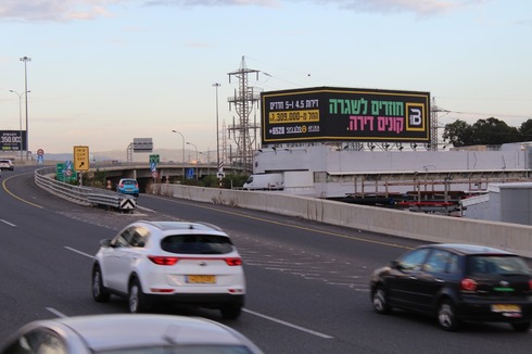 שילוט חוצות צפוני