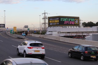 שילוט חוצות צפוני