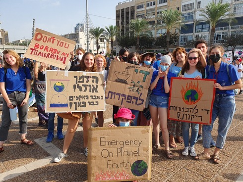 חניכי הנוער העובד והלומד במצעד האקלים