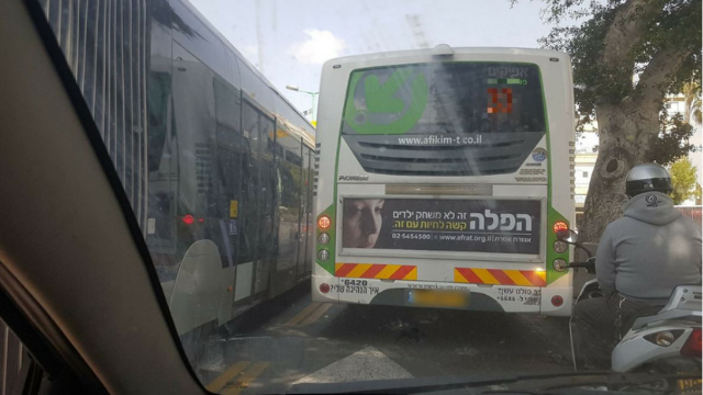 אוטובוס אפיקים פתח תקוה - תמונת פייסבוק