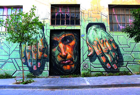 גרפיטי ברחובות אתונה. באדיבות גרפיטיול